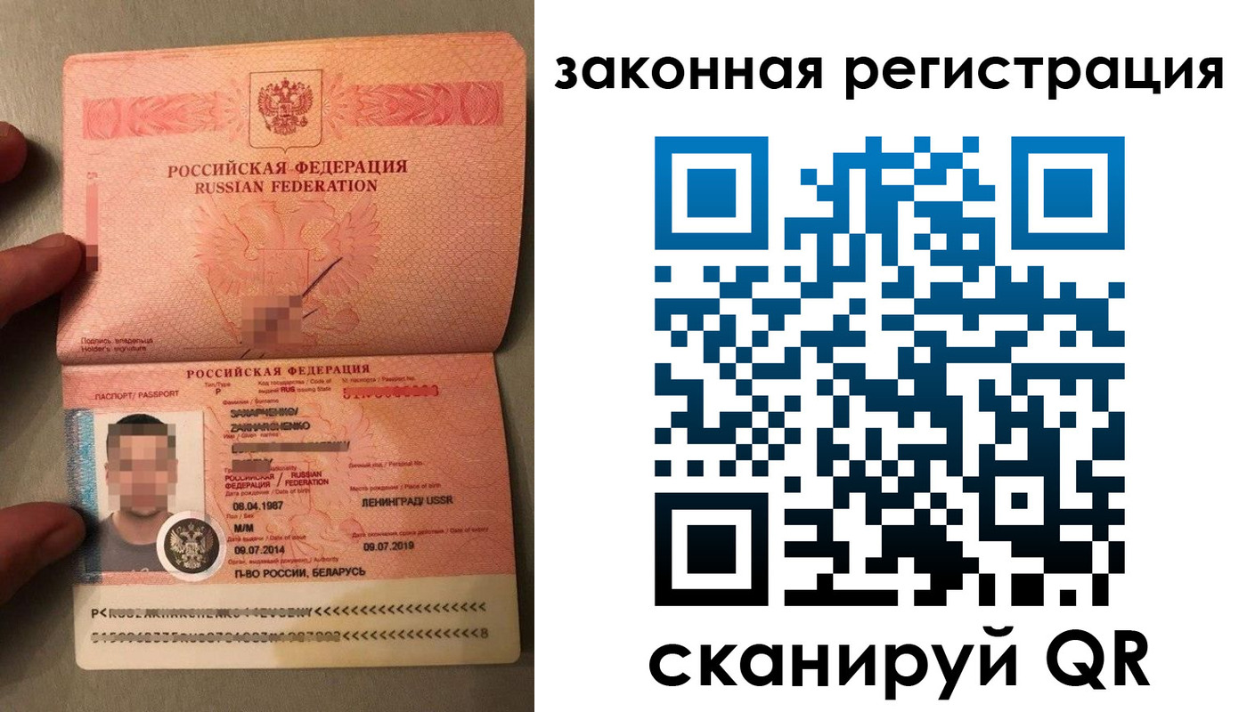 временная регистрация собственник в Конаково