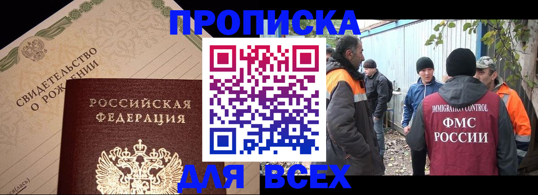 регистрация в Конаково